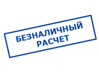 Магазин электротехнических товаров Проф Ток в Пошехонье - оплата по безналу